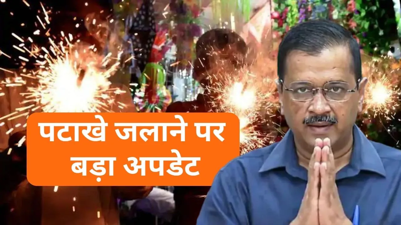 Delhi Firecracker Ban