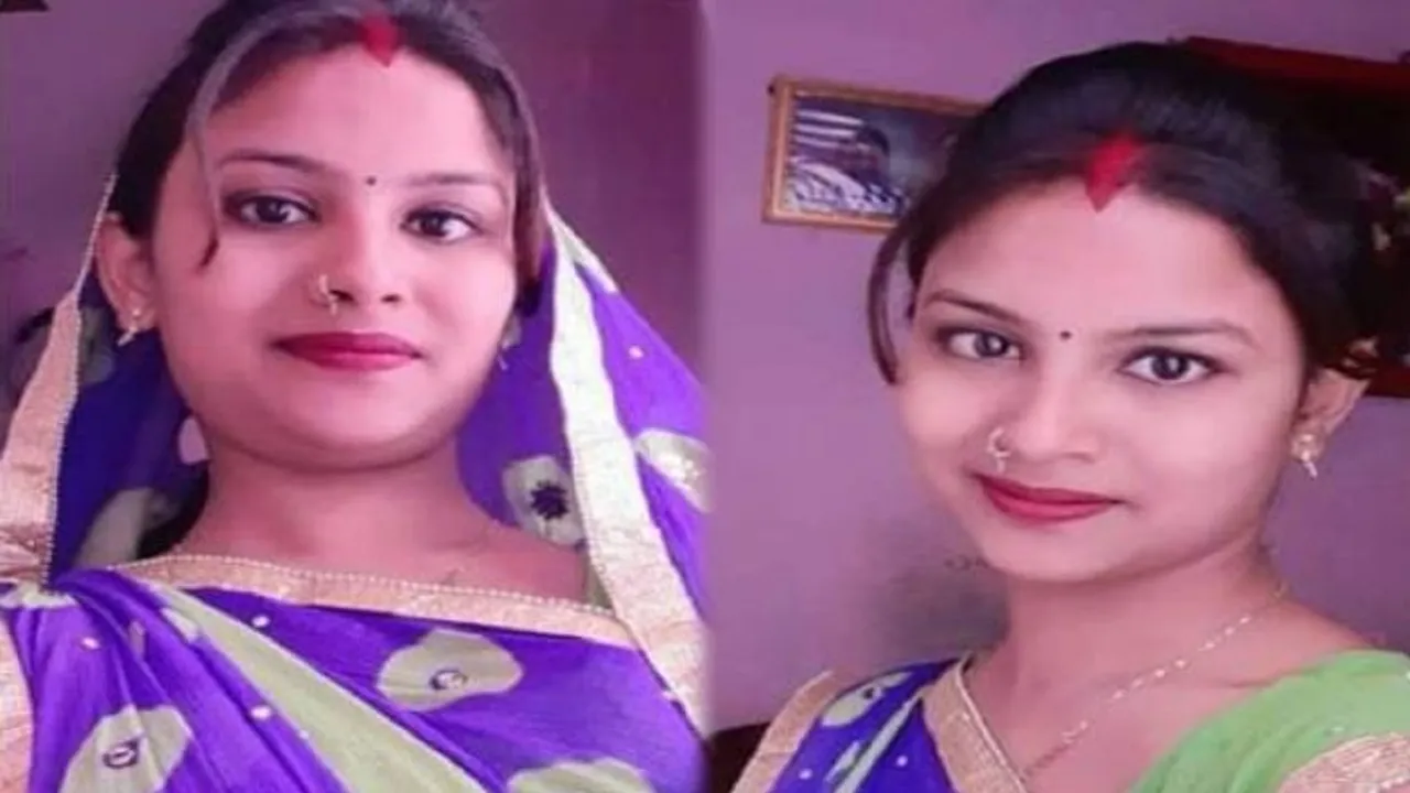 Mahila
