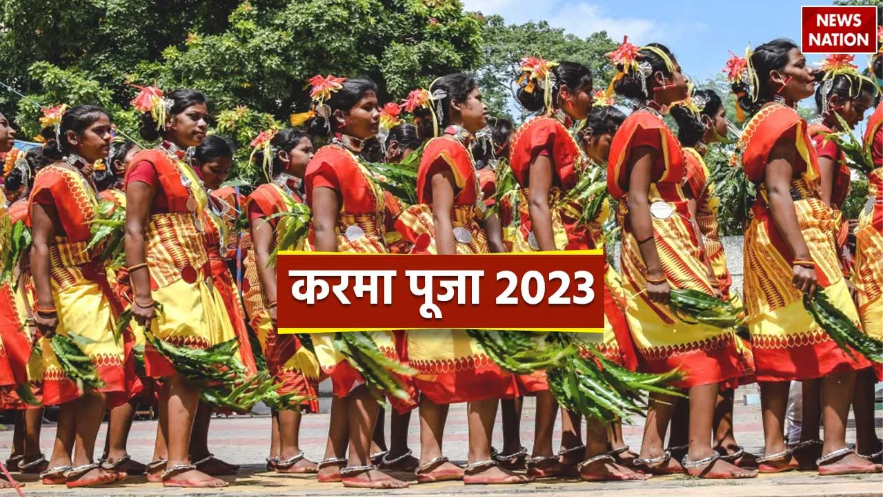 Karma Puja 2023