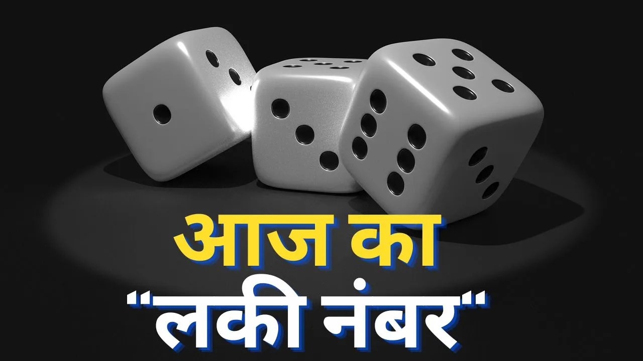 Dpboss Kalyan Satta Result