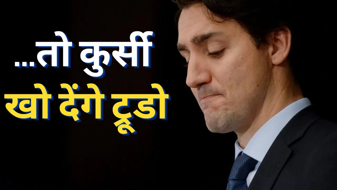 India Canada Row