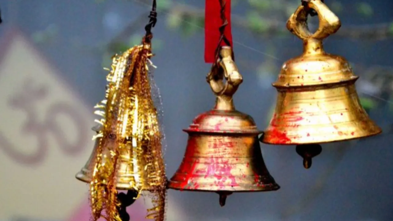 Mandir Ghanti Niyam