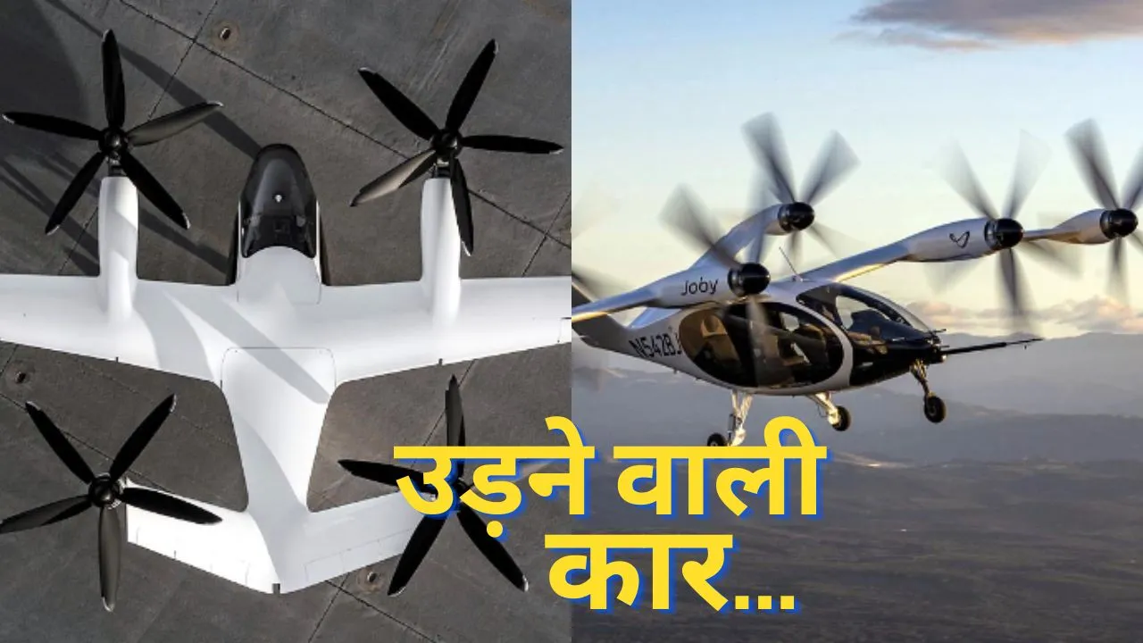 air-taxi