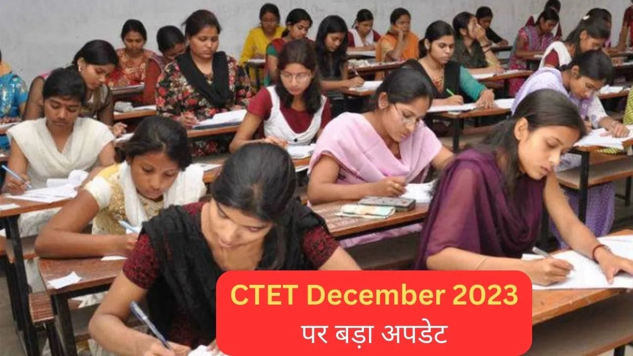 CTET Exam