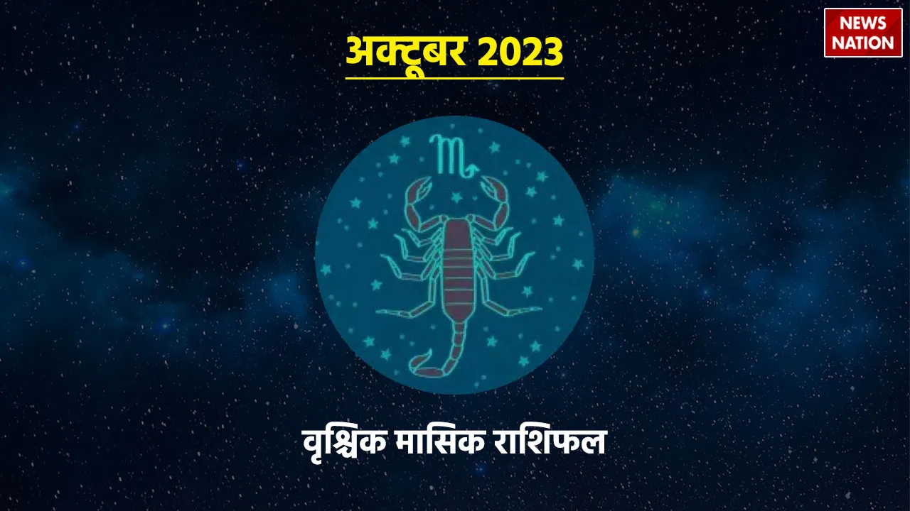 Scorpio Monthly Horoscope