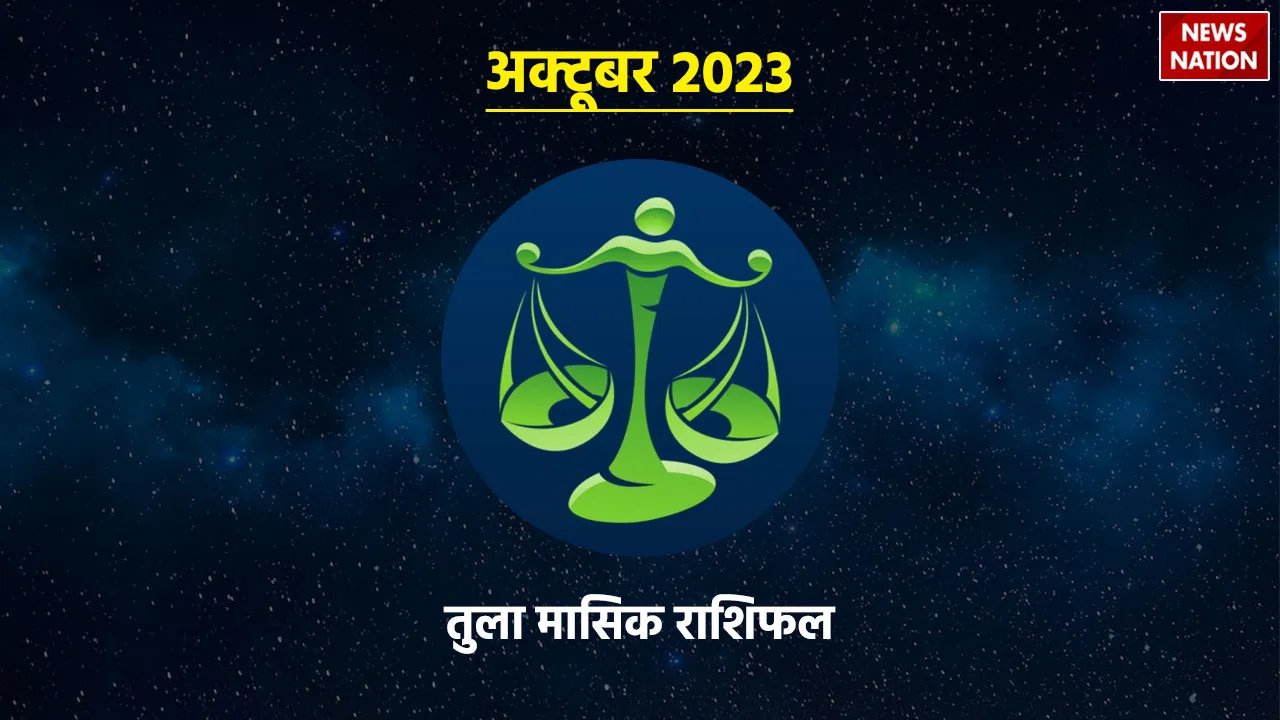 Libra Monthly Horoscope