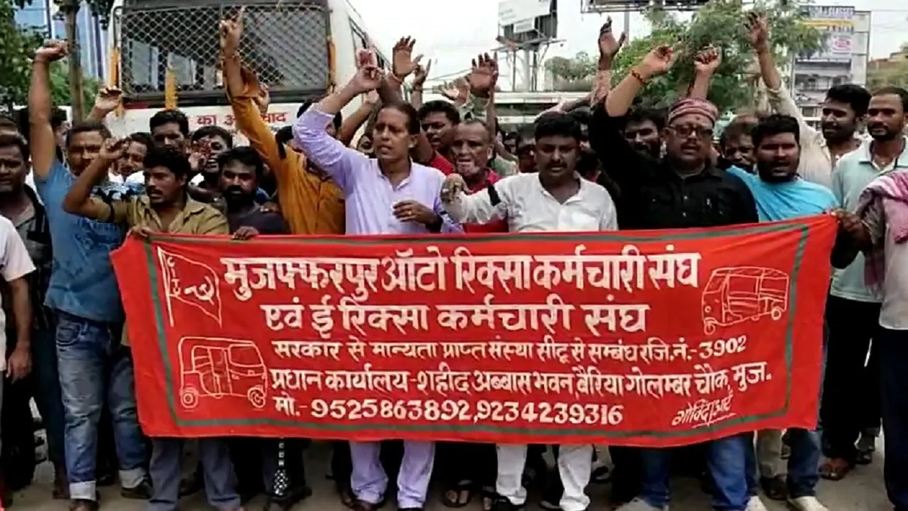 Muzaffarpur News
