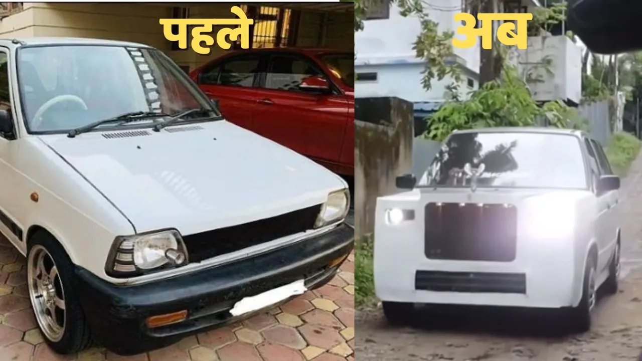 viral trending video