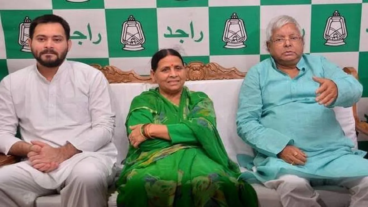 lalu family