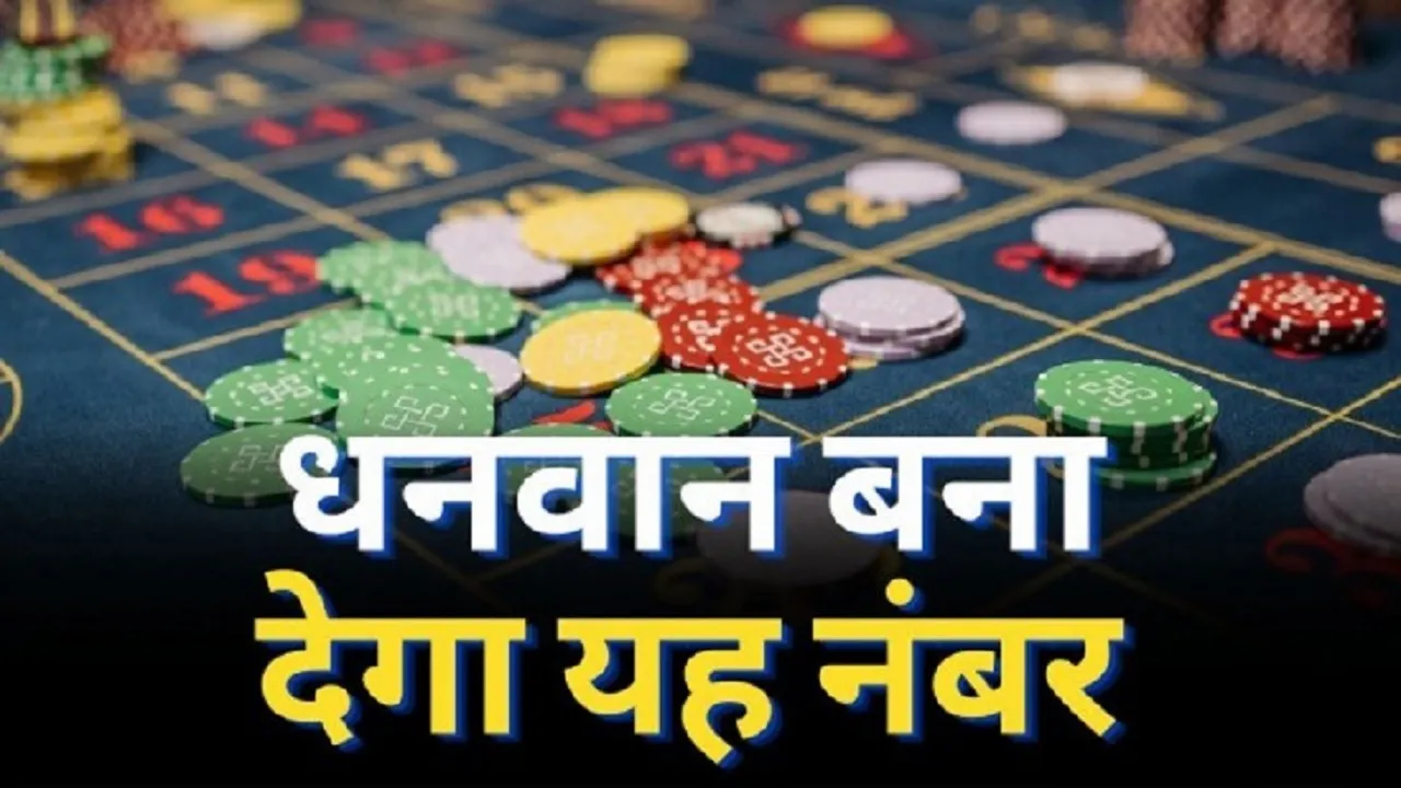 Satta Matka King Live Result