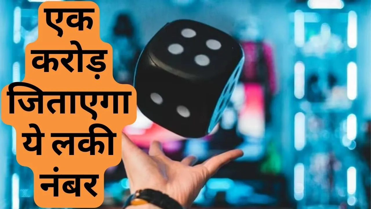 Satta Matka King Result