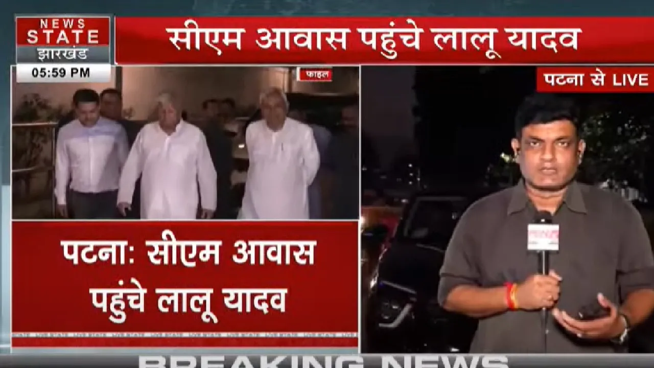 nitish lalu
