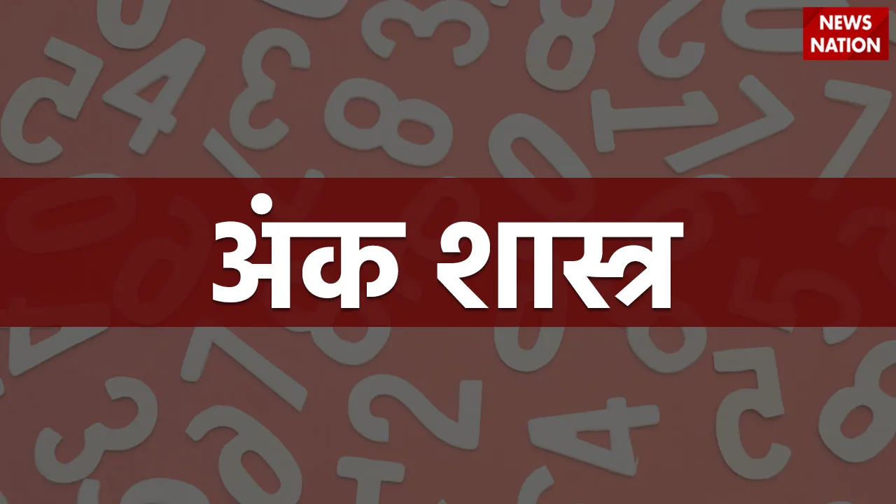 Numerology Predctions