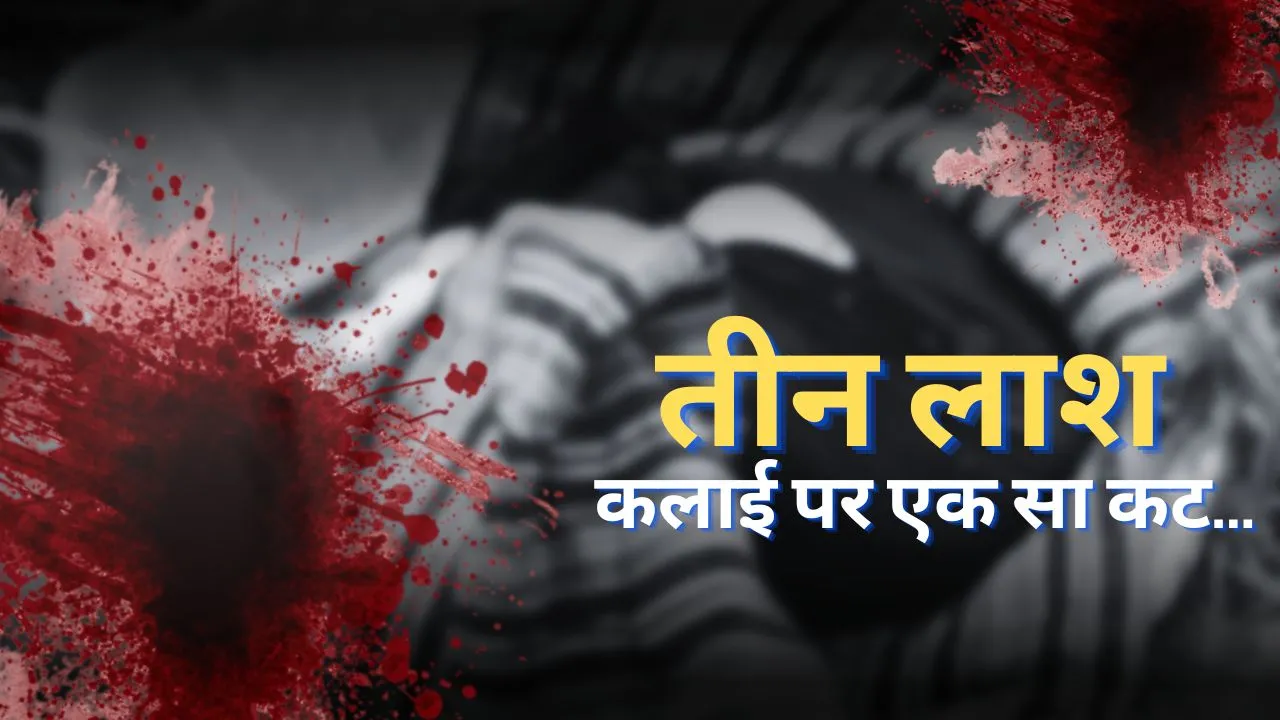 munirka-suicide