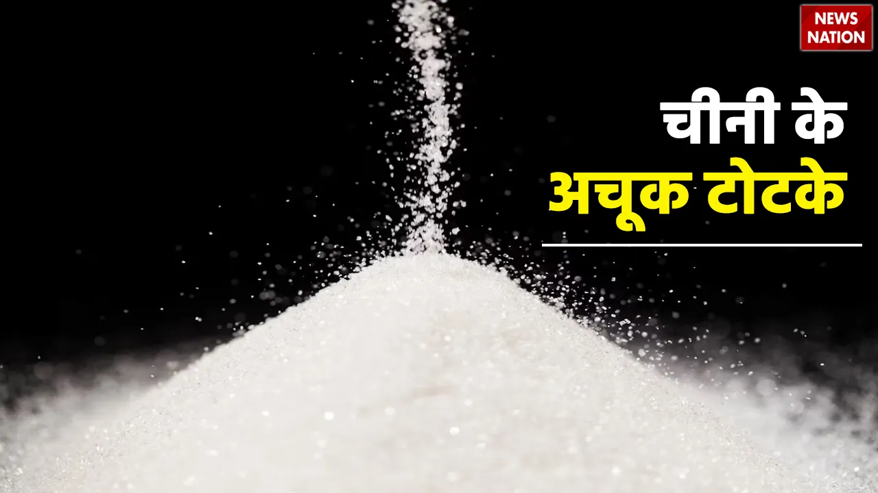 chini ke upay know astrological sugar remedies to make you wealthy