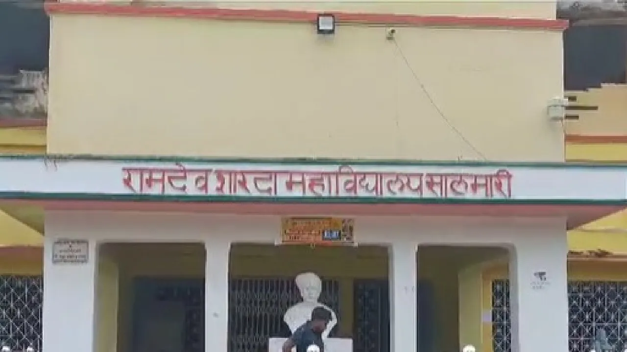 katihar news
