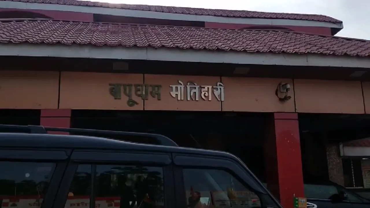 moti