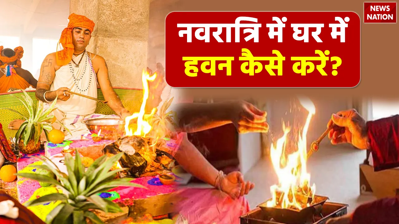 Navratri Hawan Vidhi