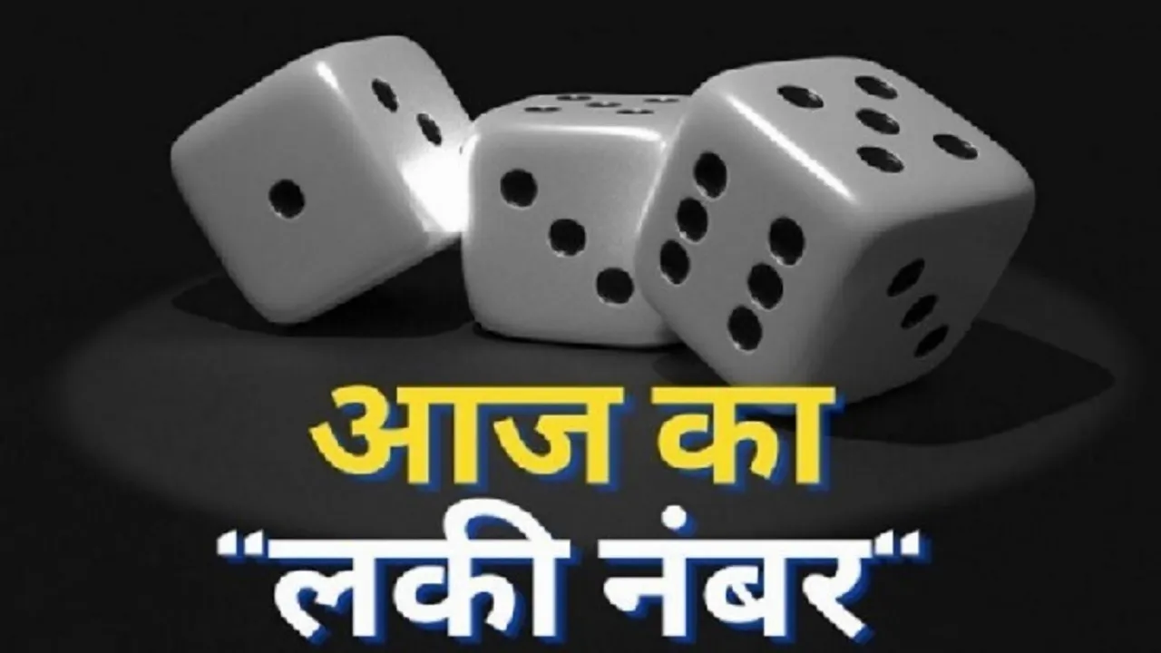 DpBOSS kalyan Satta Matka Result