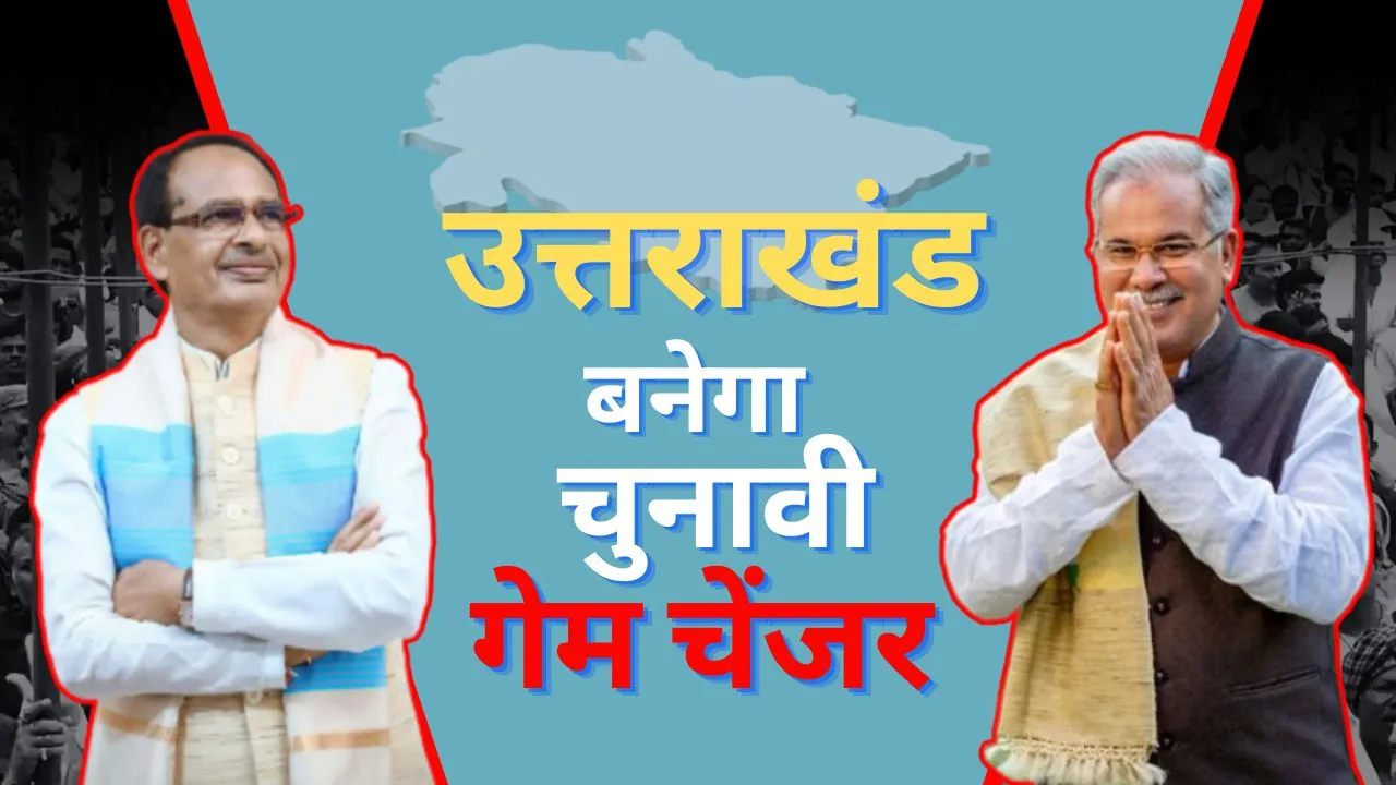 Assembly-Election-2023