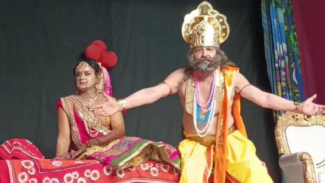 Ramlila Banshidhar Bhagat
