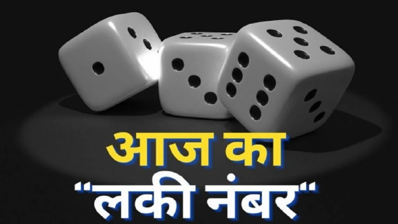 Satta Matka King Result