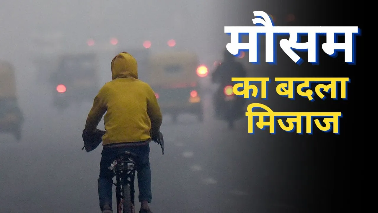 Weather Update Today