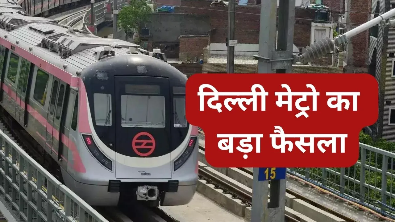 DMRC On Delhi Air Pollution