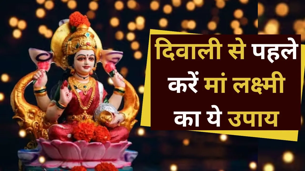 Goddess Lakshmi
