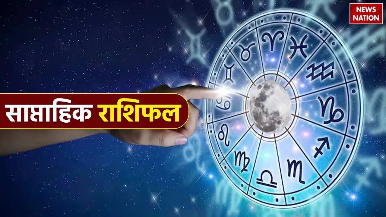 Weekly Horoscope 30th October to 5 November 2023