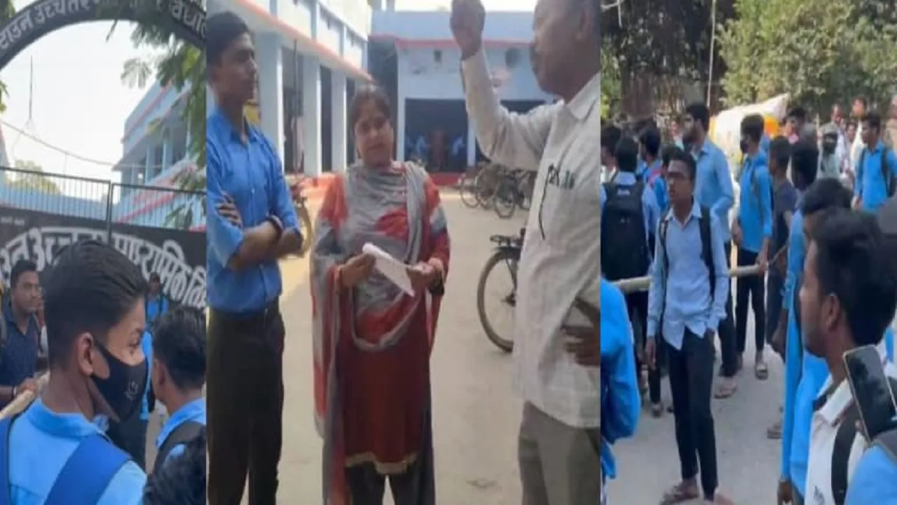 Bihar Education Department