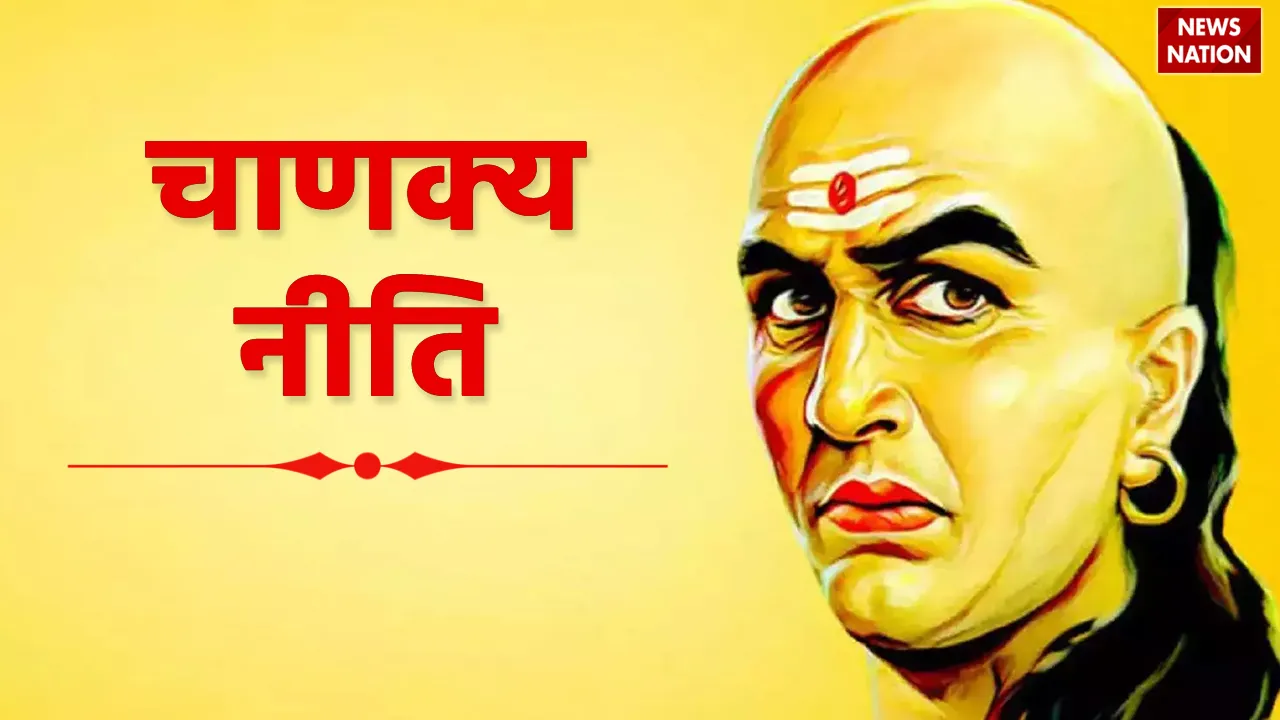 Chanakya Niti