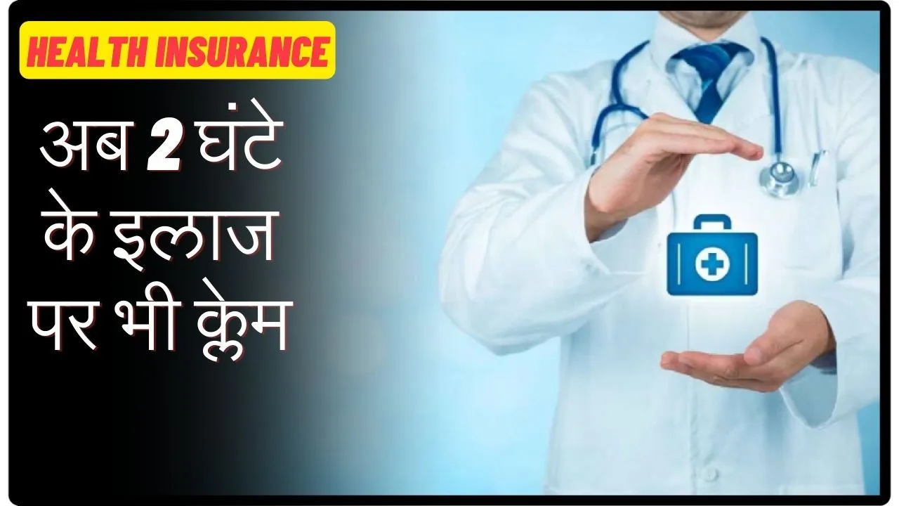 Health Insurance