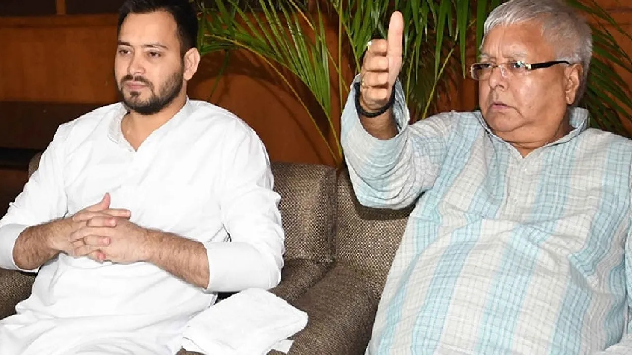 tejashwi and lalu