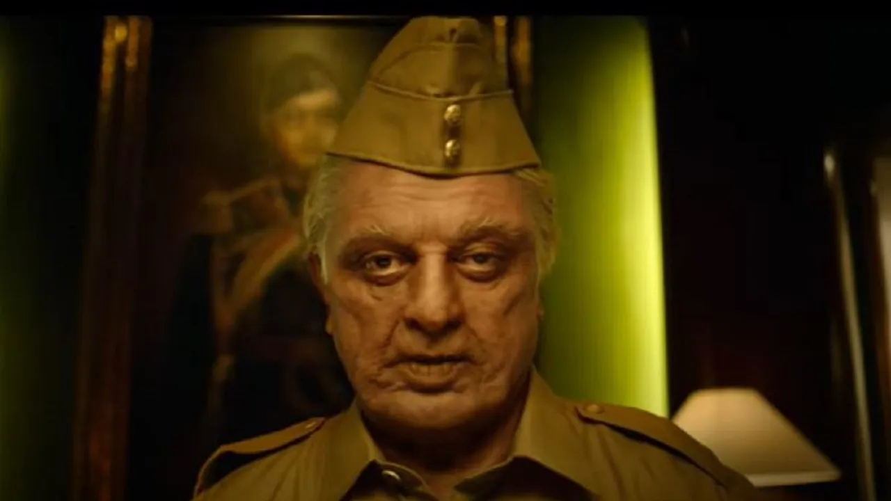 kamal