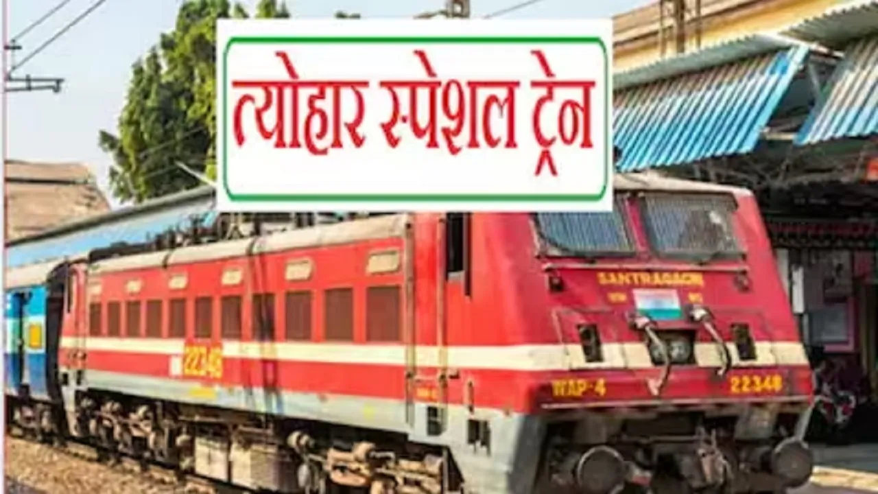 Diwali Special Train