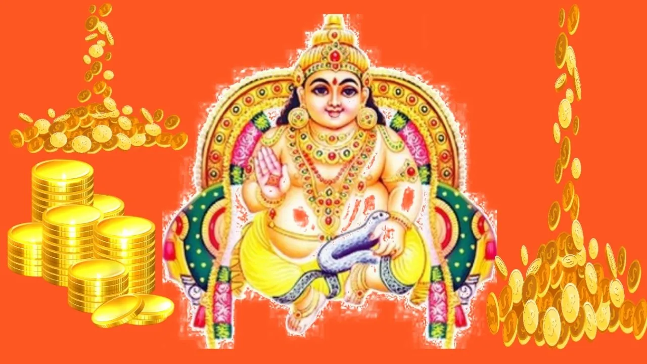 Dhanteras 2023 bhagwaan kuber
