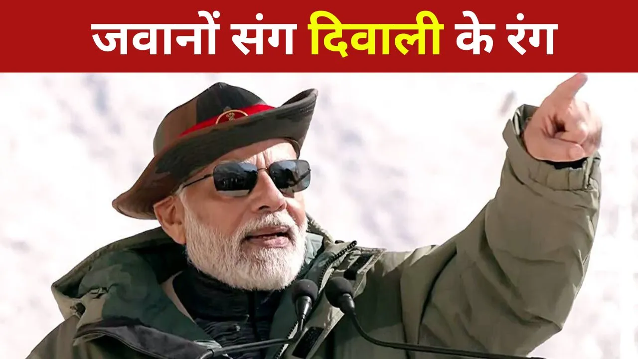 PM Modi Diwali Celebration