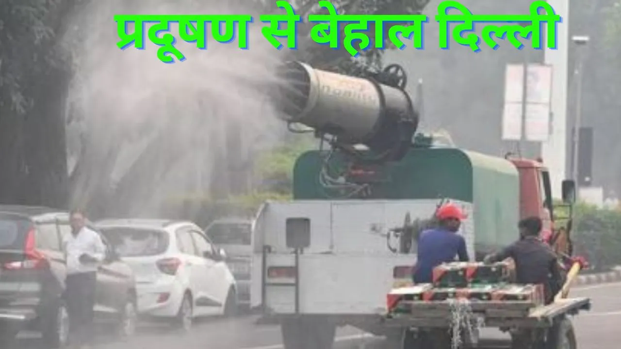 Delhi Pollution