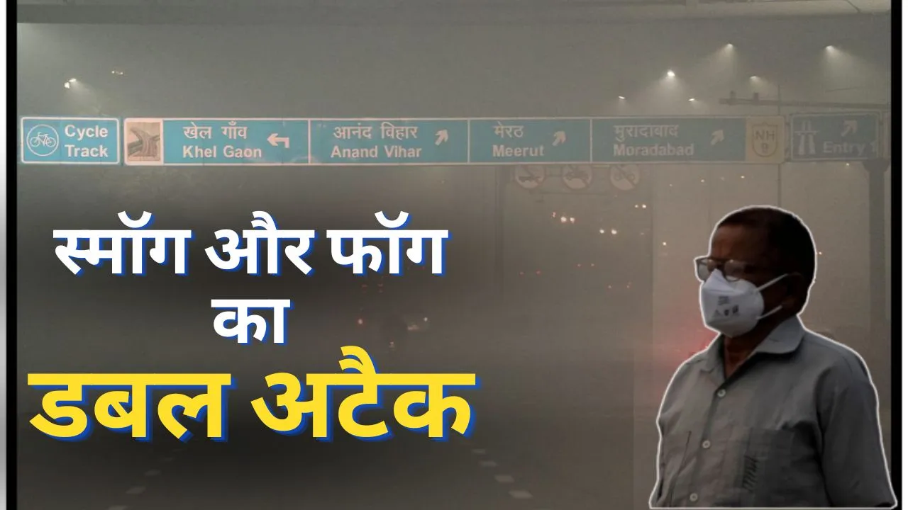 Delhi Air Pollution