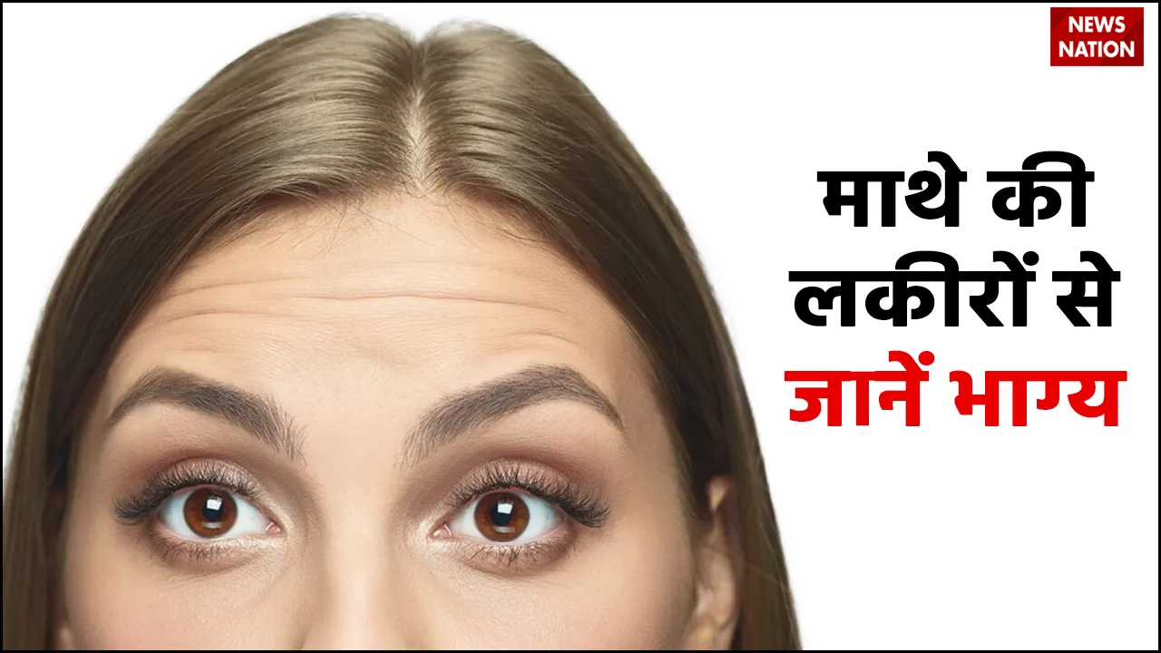 what can we know about the future by looking at the lines on the forehead