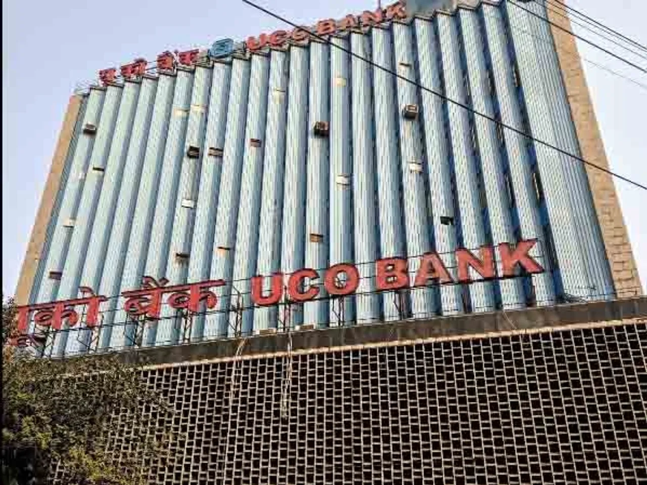 hindi-uco-bank-top-online-imp-tranfer-a-flawed-payment-urface--20231116113529-20231116123502