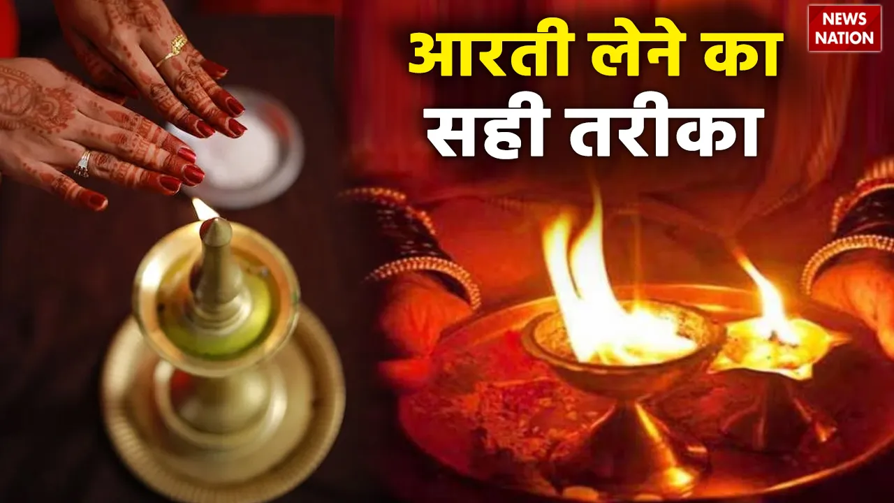 Importance of Aarti