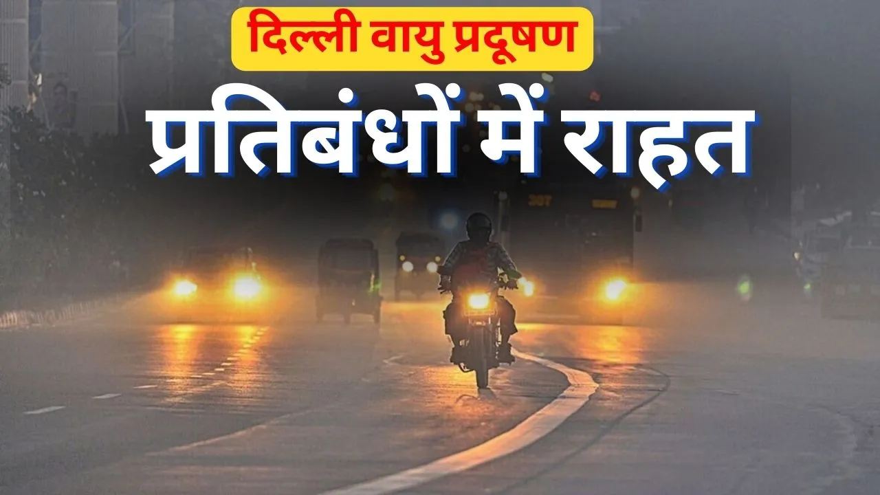 Delhi Air Pollution