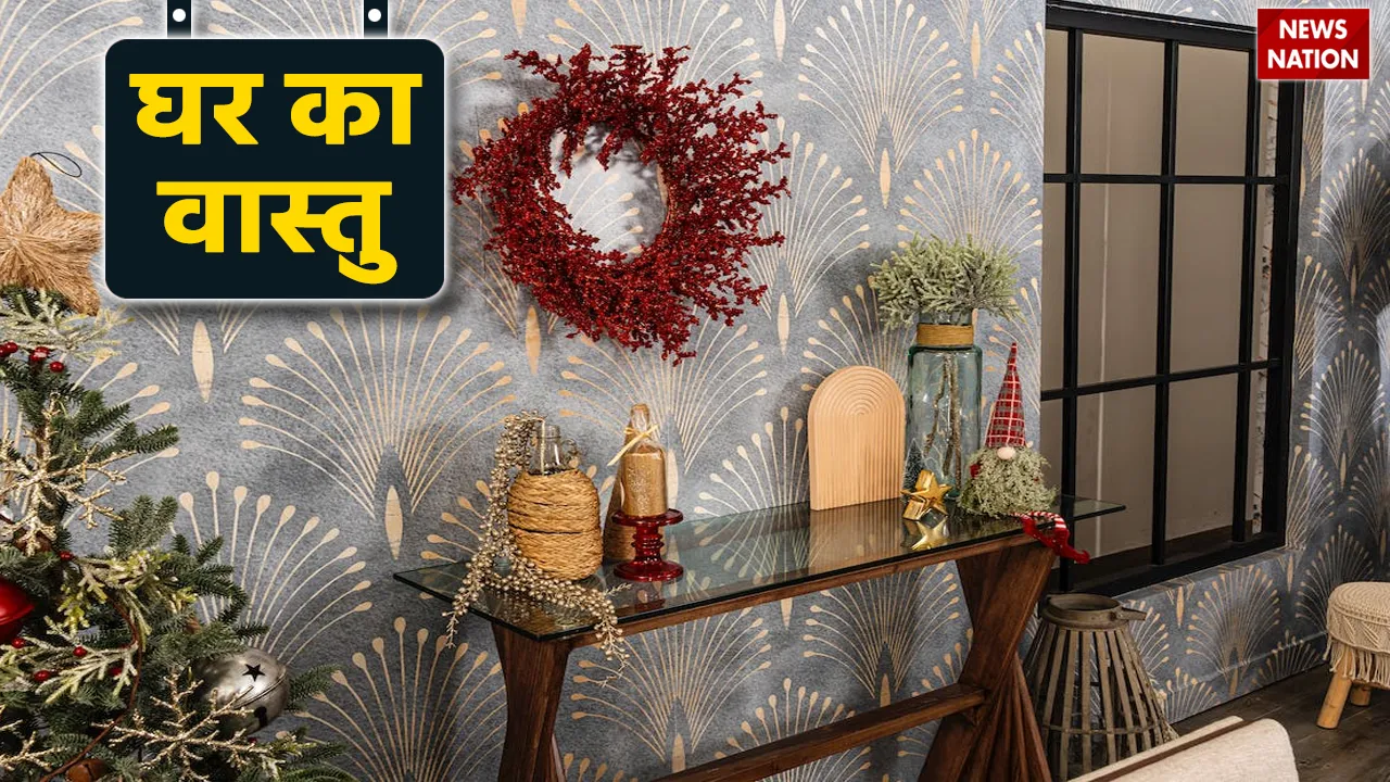 Vastu Tips For Home