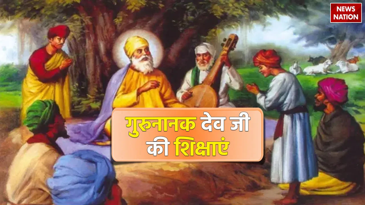 guru nanak jayanti 2023 know guru nanak 10 priceless teachings