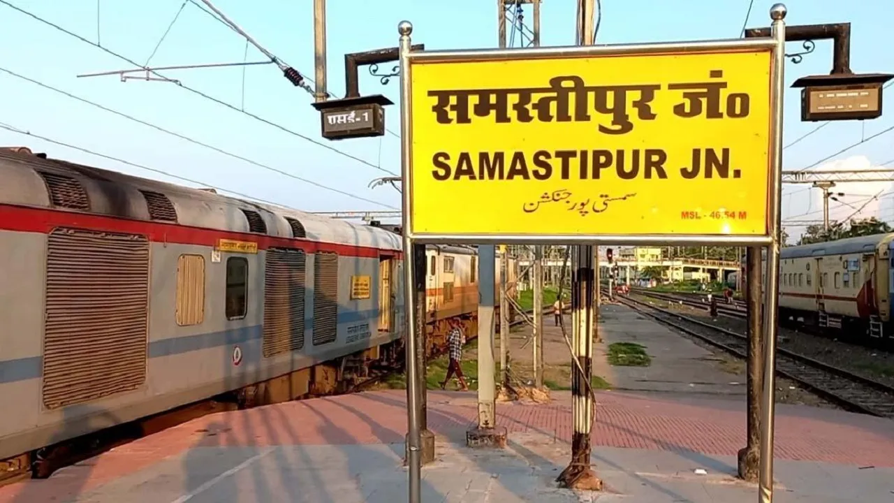 Samastipur Railway News