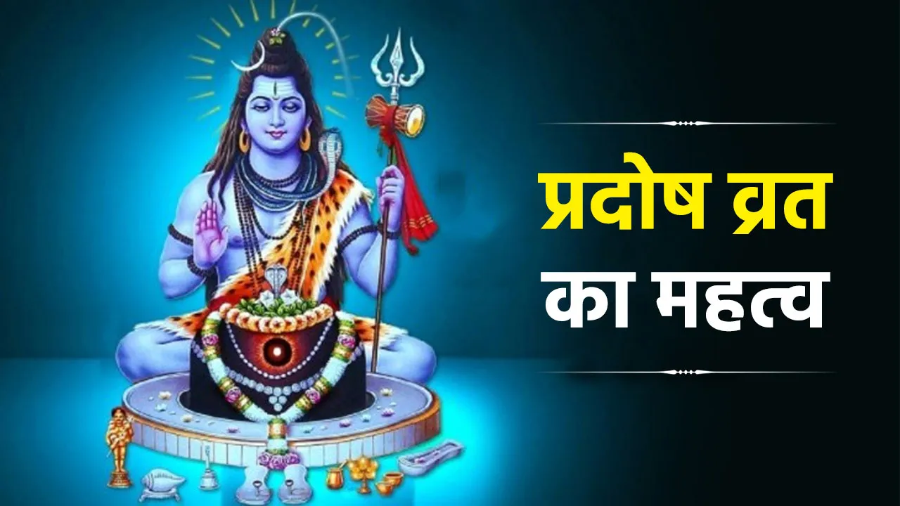 when is the next pradosh vrat know the importance of pradosh vrat falling on any day from monday to 