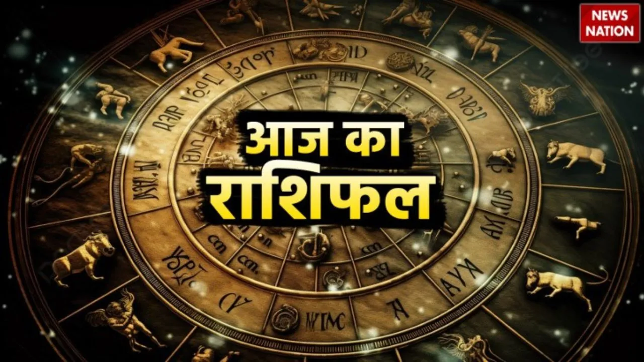 Aaj-Ka-Rashifal