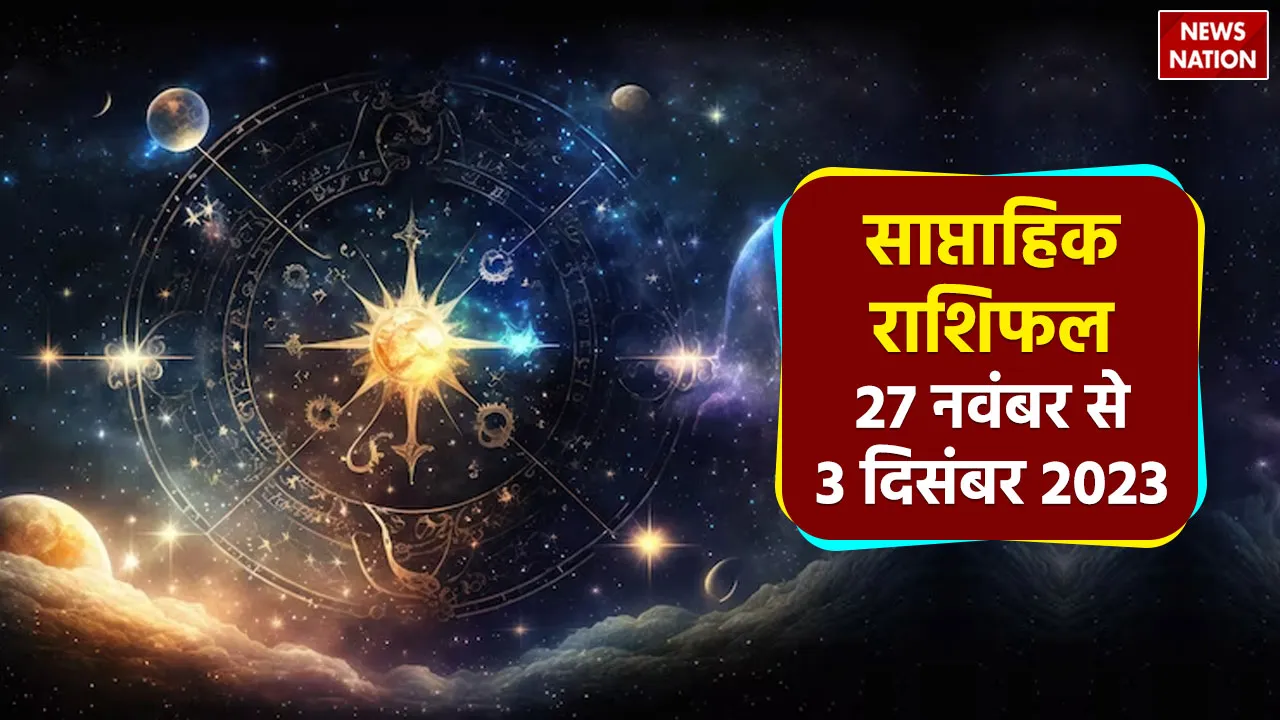 Weekly Horoscope 27th November to 3rd December 2023